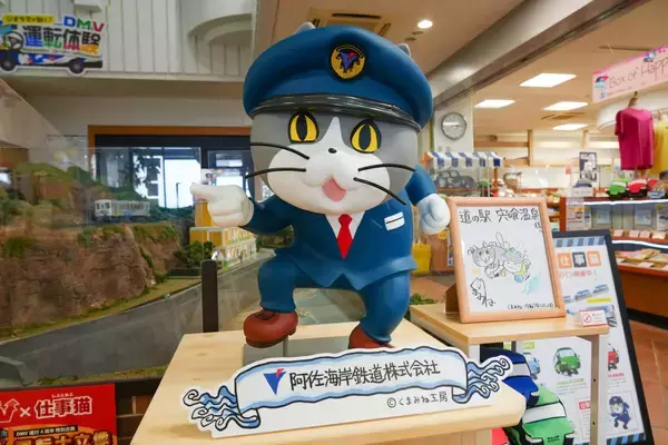 「「DMV安全運行、ヨシ！」DMV×仕事猫・特別企画「運転士立像」が阿佐海岸鉄道に登場！」の画像