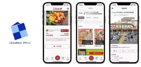 鹿児島大手小売りチェーン「ニシムタ」に独自Pay連携のニシムタ公式アプリ『NISHIMUTA』を開発・提供
