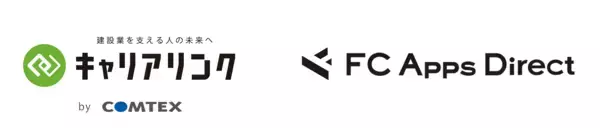 建設業向けDXプラットフォーム「FC Apps Direct」にコムテックスの「キャリアリンク」を掲載開始