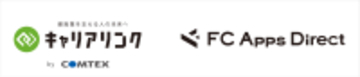 建設業向けDXプラットフォーム「FC Apps Direct」にコムテックスの「キャリアリンク」を掲載開始