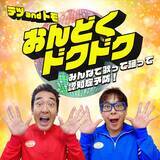 「「失語症の日」全国18カ所でイベント開催。フリーアナの沼尾ひろ子さん「音読で笑顔の輪を広げたい」」の画像3