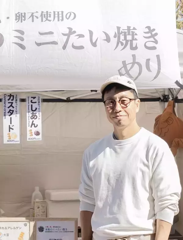 「【初開催】「みんなで同じものを食べられない」をなくす、小麦・卵・乳・ナッツなどのアレルゲンを不使用の青空市、京都・精華町で開催」の画像