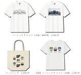 「阪神電車×ユニクロ「UTme!」コラボレーション企画ユニクロ神戸三宮店限定で8月7日（金）コラボアイテムが発売決定！」の画像3