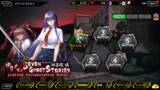 「『対魔忍RPG』にて祁答院慎氏シナリオ書き下ろしのホラーイベント「ゆきかぜのSeven Ghost Stories」開催！さらに、「【怪談調査】水城　ゆきかぜ」が期間限定ガチャに登場！」の画像2