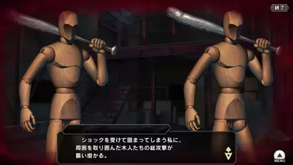 「『対魔忍RPG』にて祁答院慎氏シナリオ書き下ろしのホラーイベント「ゆきかぜのSeven Ghost Stories」開催！さらに、「【怪談調査】水城　ゆきかぜ」が期間限定ガチャに登場！」の画像