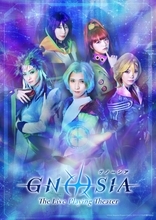 『グノーシア ザ・ライブプレイングシアター』副音声リアルタイムコメンタリー「回替わりゲスト」解禁！