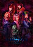 「『グノーシア ザ・ライブプレイングシアター』副音声リアルタイムコメンタリー「回替わりゲスト」解禁！」の画像2