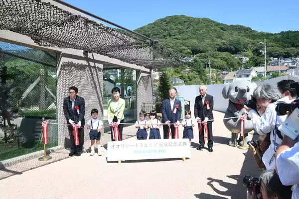 周南市徳山動物園「極東シベリアのタイガゾーン オオワシ～トラエリア」がオープン