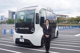 「大新東株式会社　トヨタの「e-Palette」を活用し 東京・青海、お台場をつなぐ公園内で 次世代型モビリティサービスの受託運行開始」の画像3