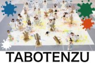 「かぞくのおえかきウェア」11/28(金)発売！TABOTENZUが提案する“親子のえのぐあそび時間”家族で思いきり、汚れてあそぶ！先行体験イベントレポート