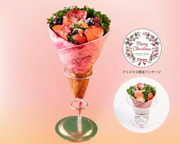 「GONNA DAYS東急吉祥寺店、オープン初日から期間限定メニュー「ベリーとケールのクリスマスラップ」を新発売！」の画像