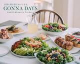 「GONNA DAYS東急吉祥寺店、オープン初日から期間限定メニュー「ベリーとケールのクリスマスラップ」を新発売！」の画像3