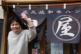 「「アレルギーでも家族と同じ食卓を」卵・小麦不使用の和牛100％ハンバーグ、全国展開へ。5月14日クラウドファンディング開始」の画像2