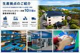 「電動工具・DIY・ハンディクリーナー用バッテリー　最大70％OFFでコストを大幅削減月間10万個の量産体制を確立　」の画像2
