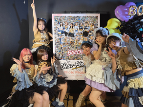 アイドルグループ「BOCCHI。」、4度目のツアー『Dear Piece Tour 2026』が代官山でファイナル　初のバンド編成ライブで大盛況
