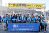「長崎の秋を駆け抜けるランナーとともに。ひぐちグループ、「2026長崎ベイサイドマラソン」へ特別協賛」の画像1
