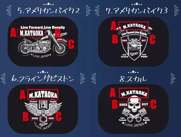 「【12/10(水)～1週間限定】Tシャツ・パーカーなど名入れ対応のアメリカンロック＆バイカーテイスト人気シリーズを特別価格で販売開始」の画像