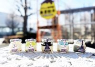 ＜観光都市・松本の魅力を一瓶に凝縮＞創業25年のプリン専門店が、アルプスと城下町を表現した『松本プリン』5種を1月14日より発売