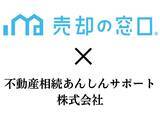 「「売却の窓口」に司法書士法人が加盟、不動産相続と売却を一気通貫でサポート」の画像1