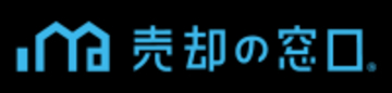 「売却の窓口」に司法書士法人が加盟、不動産相続と売却を一気通貫でサポート