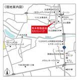 「TSMC熊本工場から車5分、渋滞を回避する1棟貸切ビジネス旅館「熊本熊猫基地セミコンハブ」オープン」の画像4