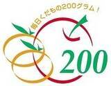 「濃厚な甘さとジューシーな果汁が人気の中晩柑。全農直営飲食店舗で「デコポン®＆せとかフェア」を２月２０日（金）～３月５日まで開催」の画像2