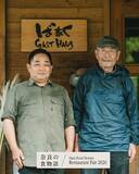 「奈良の食材を使用したレストランフェアを開催」の画像3