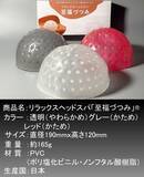 「CreemaSPRINGSで新商品のリラックスヘッドスパ「至福づつみ」が１００万円超え」の画像2