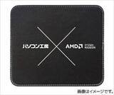 「パソコン工房WEBサイト、『期末・期初 怒涛のAMD祭』を開催中！対象商品ご購入で限定マウスパッドをプレゼント」の画像2