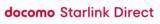 「Starlink衛星とスマートフォンの直接通信サービス「docomo Starlink Direct」を4月27日から提供開始」の画像1