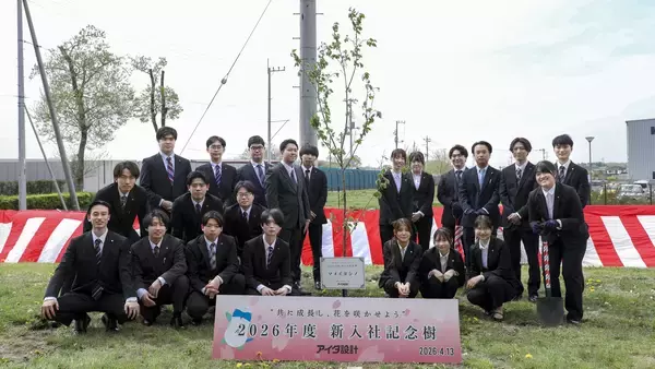 アイダ設計、新入社員による記念植樹会を実施