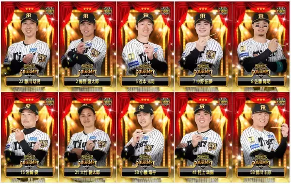 「“監督・選手コラボグルメキャンペーン”を開催！」の画像