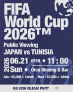 福岡・天神大名で「FIFA ワールドカップ 2026 パブリックビューイング」を開催　6月21日(日)日本 対 チュニジア(グループF)