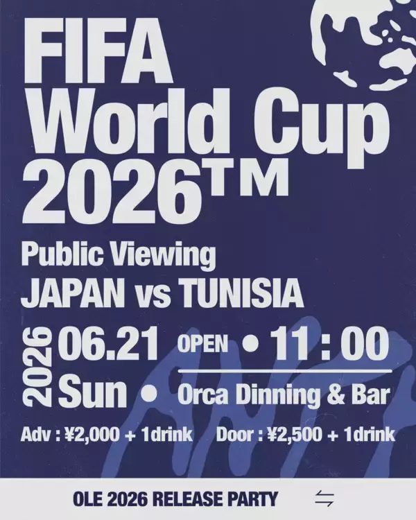 福岡・天神大名で「FIFA ワールドカップ 2026 パブリックビューイング」を開催　6月21日(日)日本 対 チュニジア(グループF)