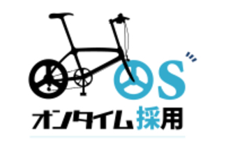 応募～面接設定まで「最短7分」で完了する自動化の仕組みとは？人事担当者の負担増を背景に採用DXサービスの売上が180％増
