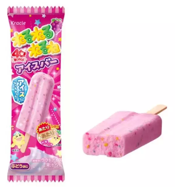 「テーレッテレー♪ねるねるねるねがアイスになって登場！ 「ねるねるねるねアイスバー」2026年2月23日より先行発売！ あたりが出たら知育菓子®プレゼント！」の画像