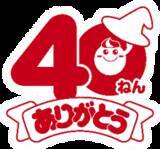 「テーレッテレー♪ねるねるねるねがアイスになって登場！ 「ねるねるねるねアイスバー」2026年2月23日より先行発売！ あたりが出たら知育菓子®プレゼント！」の画像3