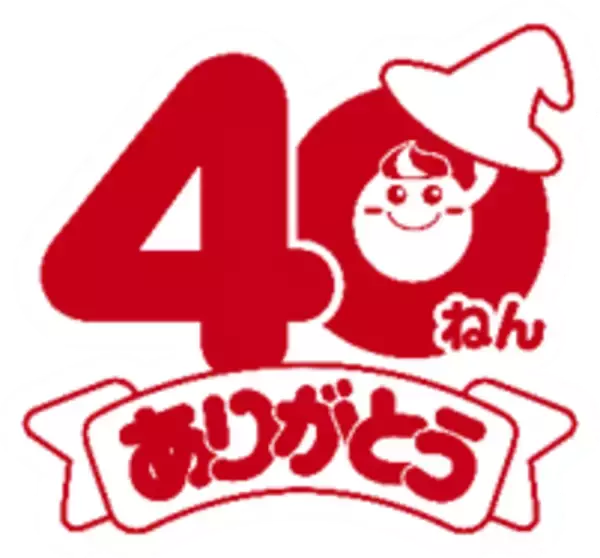 「テーレッテレー♪ねるねるねるねがアイスになって登場！ 「ねるねるねるねアイスバー」2026年2月23日より先行発売！ あたりが出たら知育菓子®プレゼント！」の画像