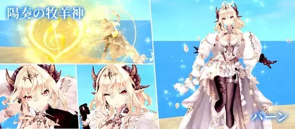 「カラフルファンタジーMMORPG『幻想神域 Echo of Cube』新武器「キャノン」実装＆レベルキャップ開放！」の画像