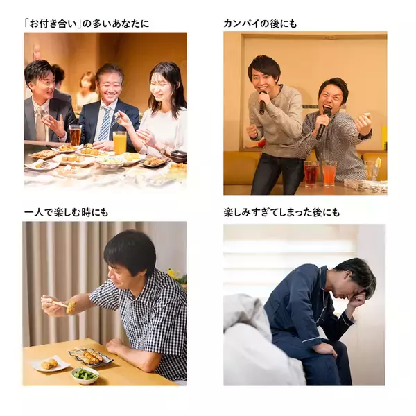 「グロンサンブランドより～栄養不良に伴う二日酔いのだるさを改善する～『グロンサン用刃棒』新発売！」の画像