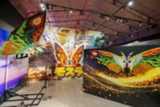 まもなく始まる！淡路島「ニジゲンノモリ」で大人気怪獣と出会える！ゴジラミュージアム「モスラ特別展」 事前予約特典第2弾