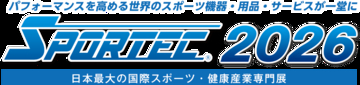 エーイーシー株式会社、「SPORTEC 2026」に出展。最新マシンからジム開業支援まで総合提案