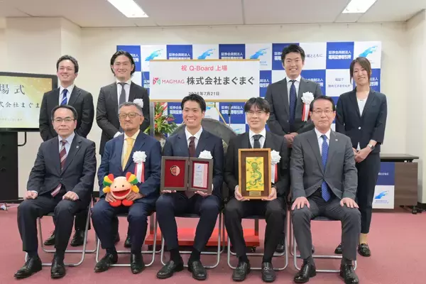 当社の子会社である株式会社まぐまぐが福岡証券取引所Q-Board市場へ重複上場