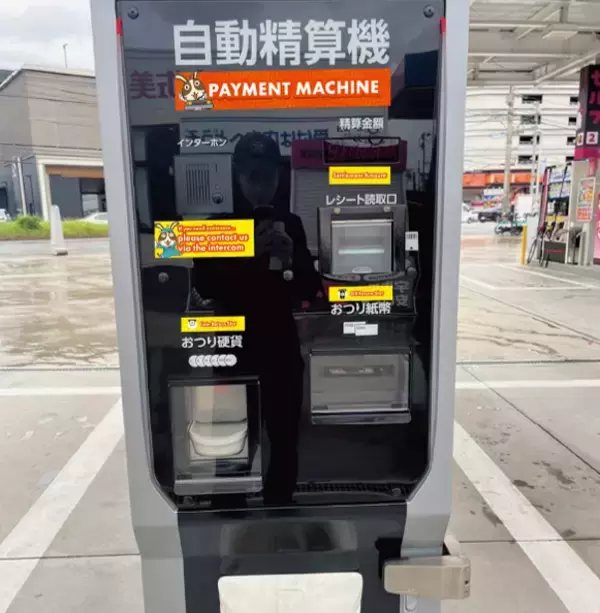 「外国人ドライバー増加で「外国語のぼり」依頼が前年比5倍　空港周辺ガソリンスタンドで“英語対応”強化インバウンド需要も後押し」の画像