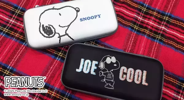 大人気「スヌーピー」デザインのSwitch2用ポーチが新登場！周辺機器もまとめて収納できる便利ポケット付き！