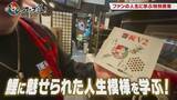 「広島ホームテレビ 【カープ道】ファンのお宅ついて行ってイイですか？　12月16日(火)深夜放送」の画像4