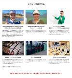 「「ONOFF Good Job！」ゴルフコンペ　2026年3月18日開催決定！！参加者募集　ゴルフコンペ未経験の方でも楽しめるイベントが盛沢山」の画像3