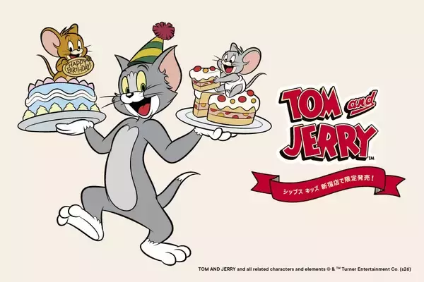 SHIPS KIDSが『トムとジェリー』とコラボ。SHIPS KIDS 新宿店にて、2月9日（月）より限定発売！