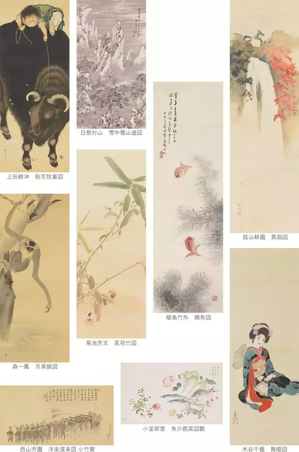 「2026展示II「和モダン大阪─日本画コレクション」を開催します」の画像