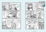 「「アートがわからない」と思ったら読んでほしい１冊!『小学生からはじめる アート入門』2月6日発売」の画像2